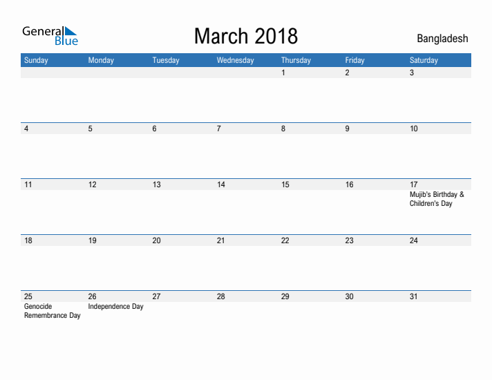 Fillable March 2018 Calendar