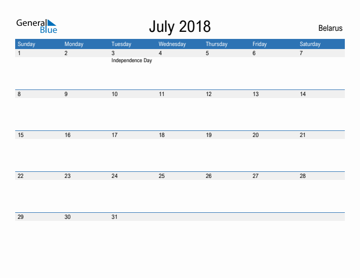 Fillable July 2018 Calendar