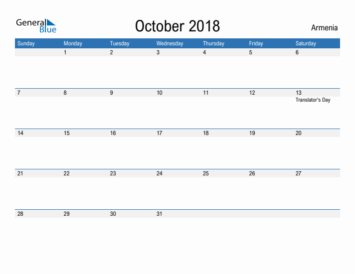 Fillable October 2018 Calendar