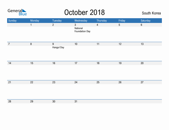 Fillable October 2018 Calendar