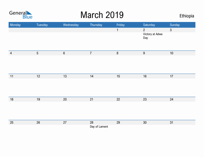 Fillable March 2019 Calendar