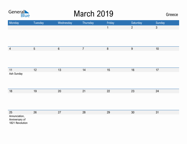 Fillable March 2019 Calendar