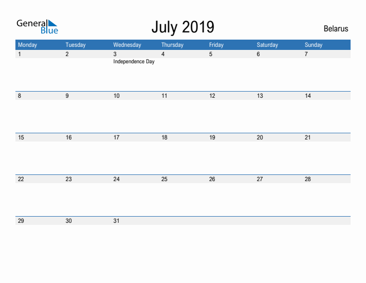 Fillable July 2019 Calendar