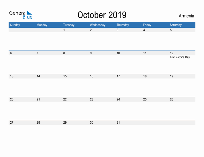 Fillable October 2019 Calendar