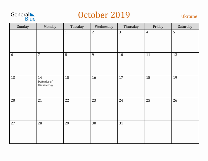 October 2019 Holiday Calendar with Sunday Start