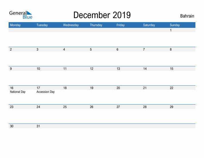 Fillable December 2019 Calendar