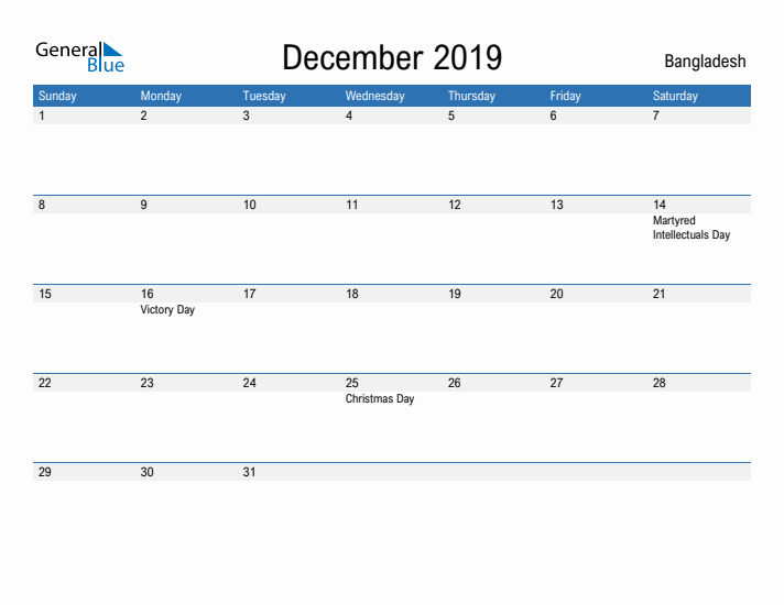 Fillable December 2019 Calendar