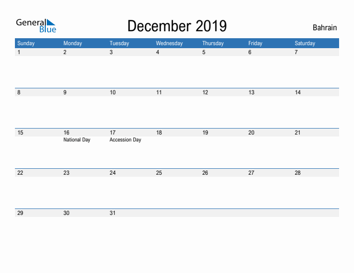 Fillable December 2019 Calendar