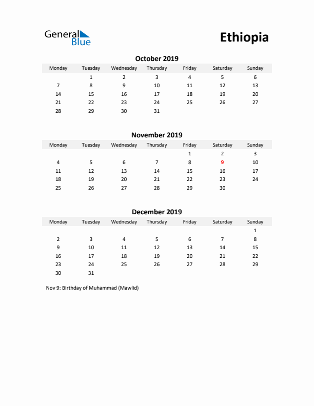 Printable Quarterly Calendar with Notes and Ethiopia Holidays- Q4 of 2019