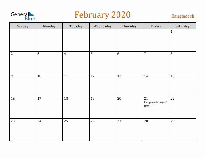 February 2020 Holiday Calendar with Sunday Start