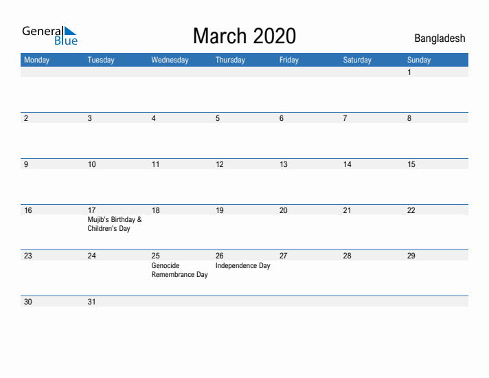 Fillable March 2020 Calendar