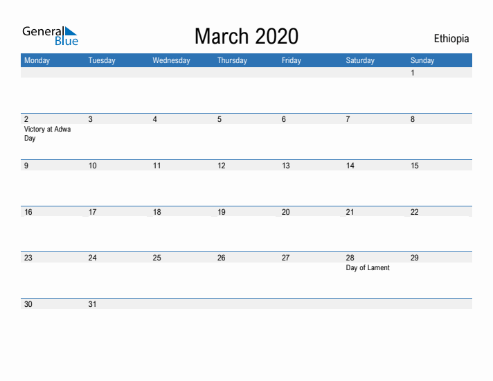 Fillable March 2020 Calendar