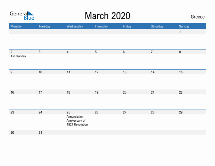 Fillable March 2020 Calendar