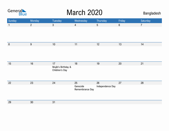 Fillable March 2020 Calendar