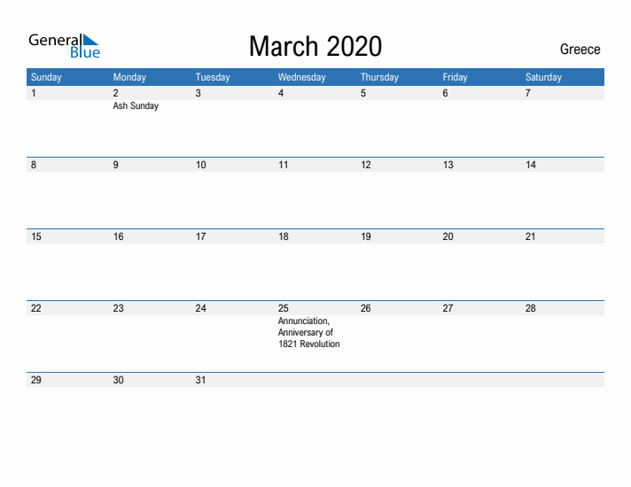 Fillable March 2020 Calendar