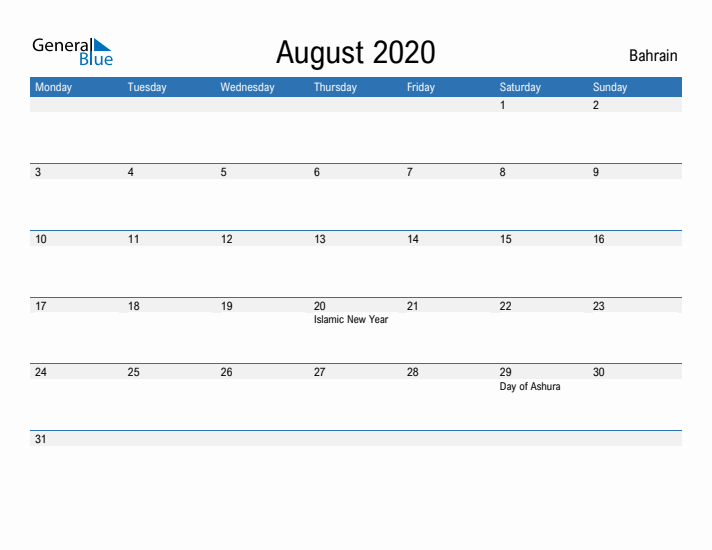 Fillable August 2020 Calendar