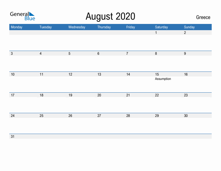 Fillable August 2020 Calendar