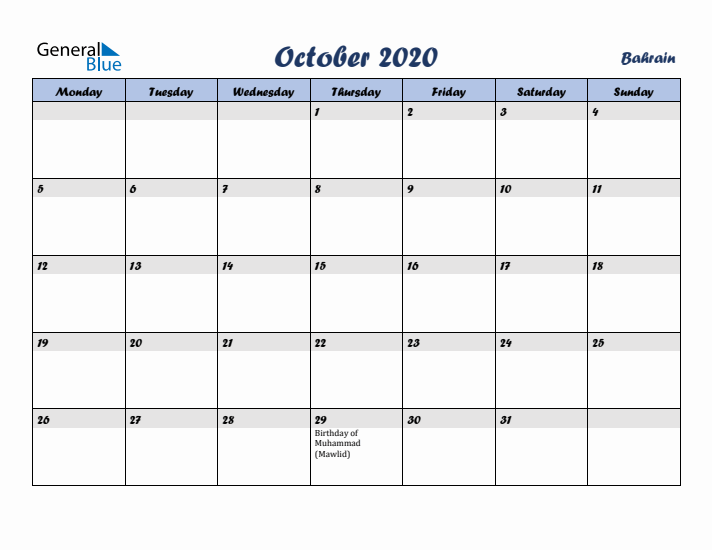 October 2020 Calendar with Holidays in Bahrain