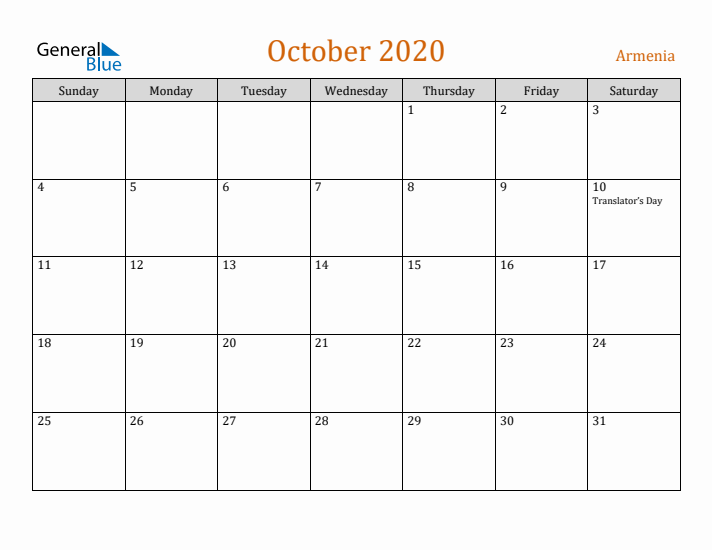 October 2020 Holiday Calendar with Sunday Start