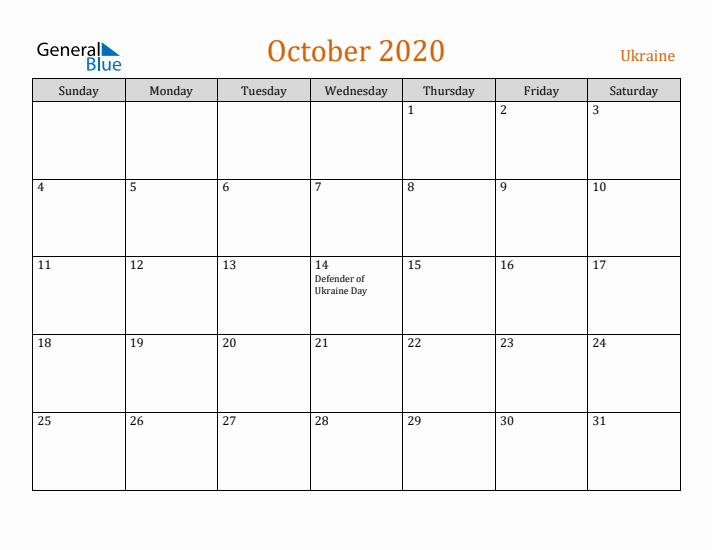 October 2020 Holiday Calendar with Sunday Start