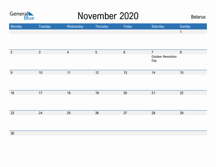 Fillable November 2020 Calendar