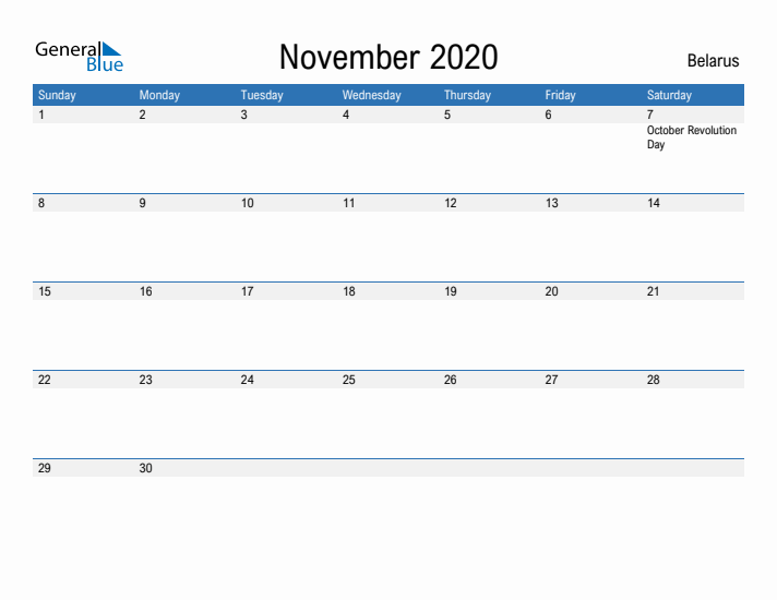 Fillable November 2020 Calendar