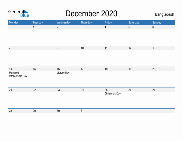 Fillable December 2020 Calendar