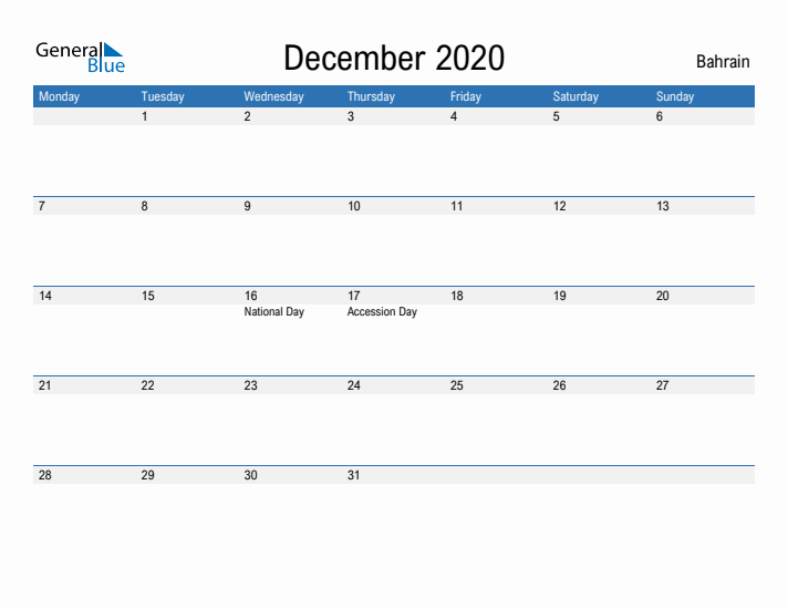 Fillable December 2020 Calendar