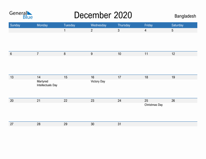 Fillable December 2020 Calendar