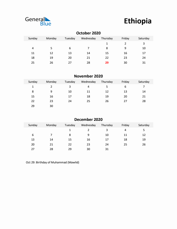 Printable Quarterly Calendar with Notes and Ethiopia Holidays- Q4 of 2020