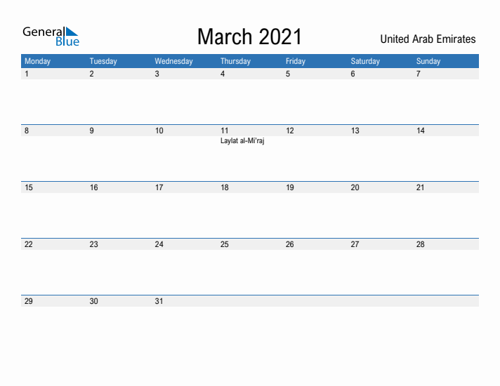 Fillable March 2021 Calendar