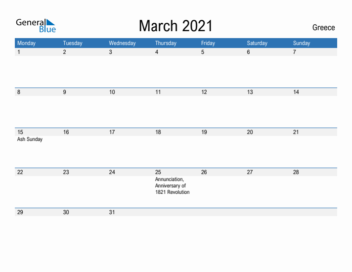 Fillable March 2021 Calendar