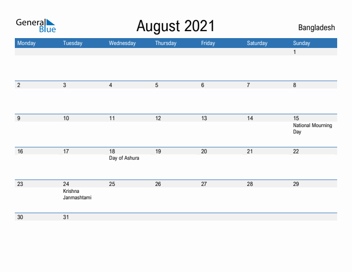 Fillable August 2021 Calendar