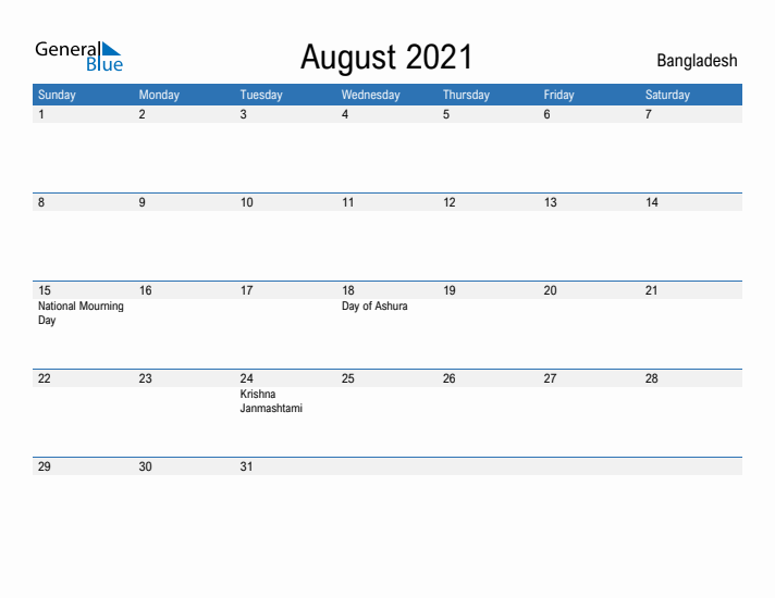 Fillable August 2021 Calendar