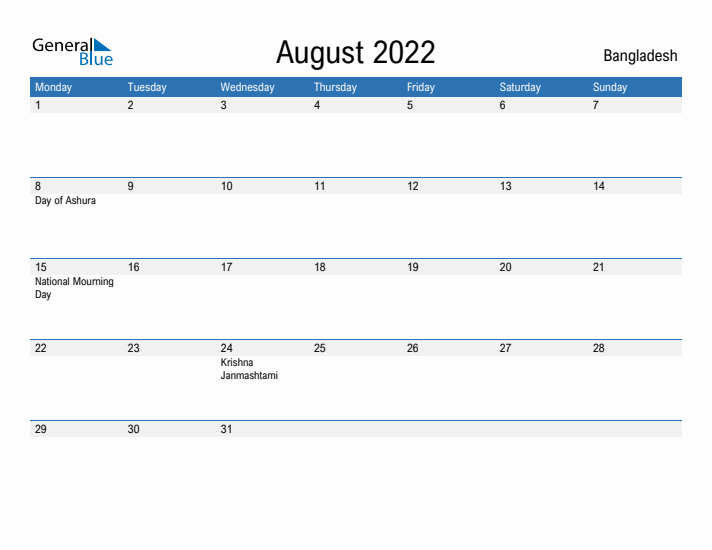 Fillable August 2022 Calendar