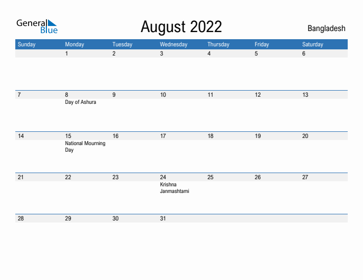 Fillable August 2022 Calendar