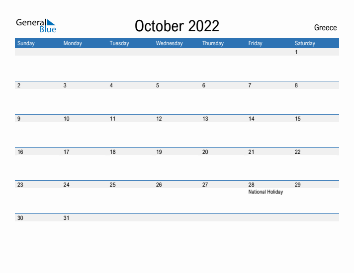 Fillable October 2022 Calendar