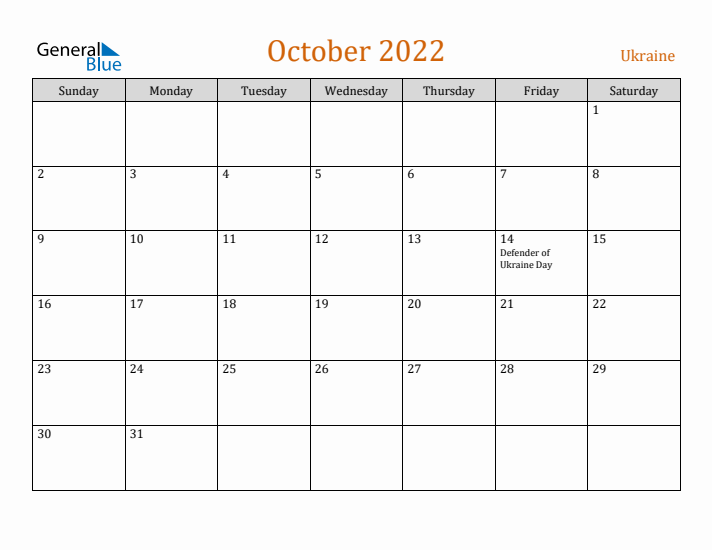 October 2022 Holiday Calendar with Sunday Start