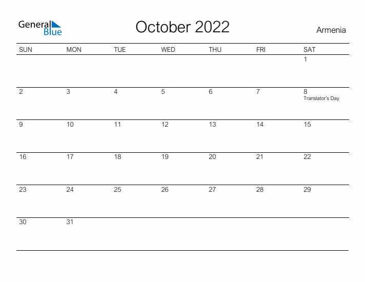 Printable October 2022 Calendar for Armenia