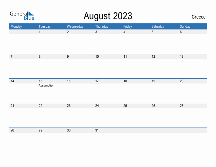 Fillable August 2023 Calendar