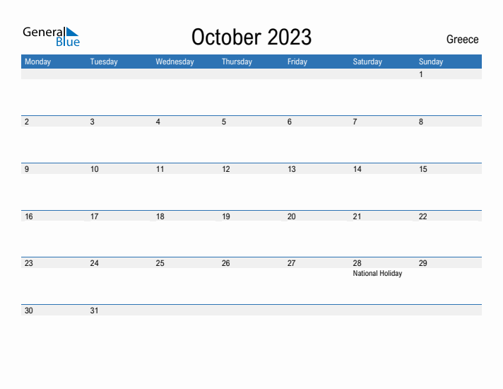 Fillable October 2023 Calendar