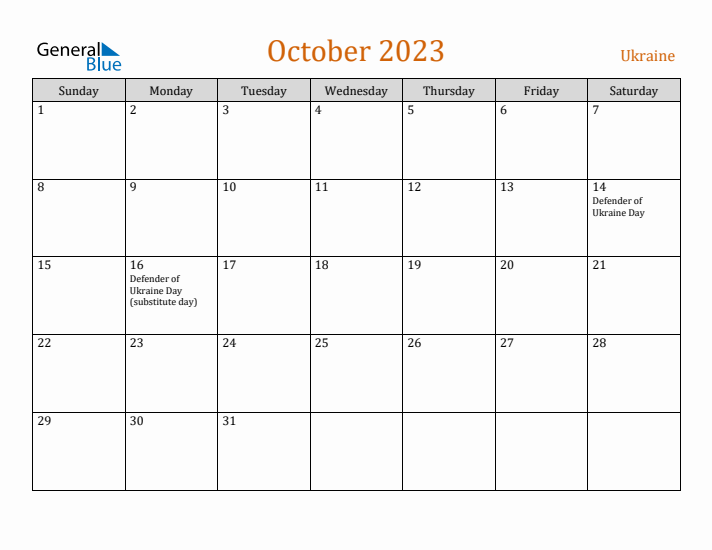 October 2023 Holiday Calendar with Sunday Start