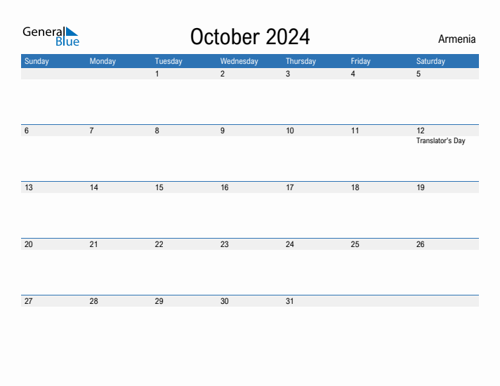 Fillable October 2024 Calendar