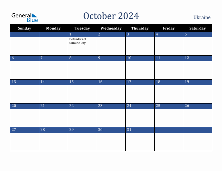 October 2024 Ukraine Calendar (Sunday Start)