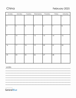Current month calendar with China holidays for February 2025