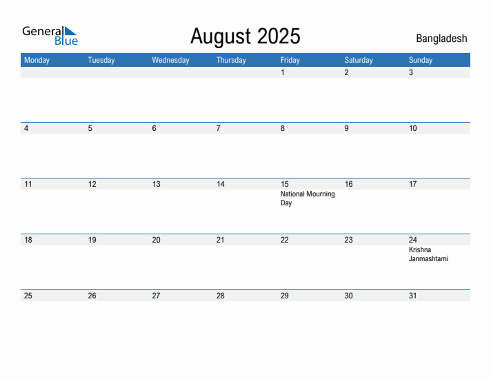 Fillable August 2025 Calendar