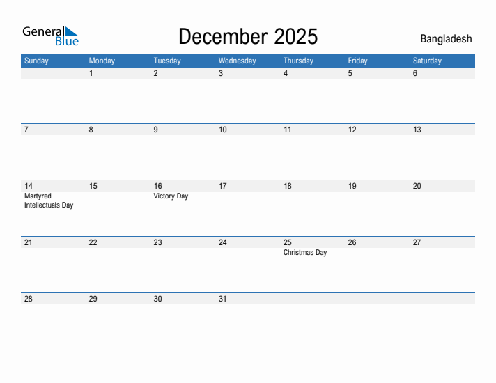 Fillable December 2025 Calendar