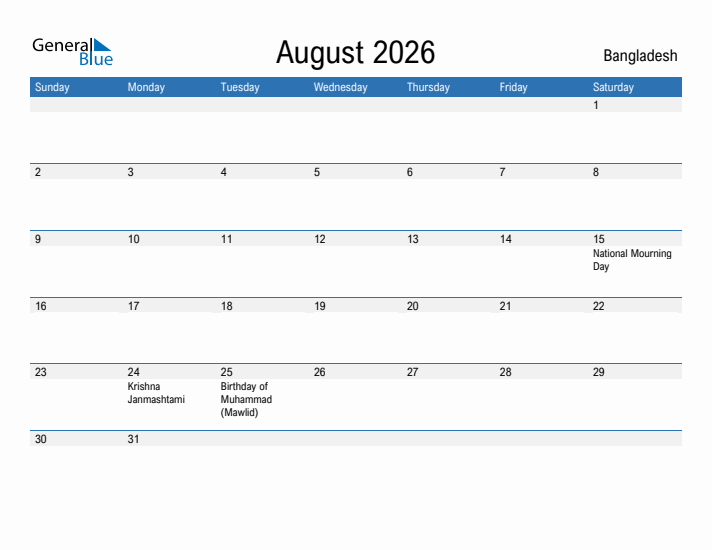 Fillable August 2026 Calendar