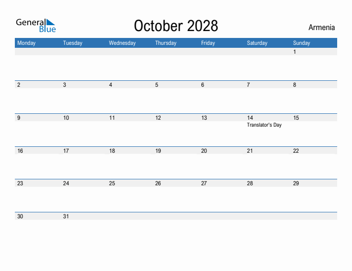 Fillable October 2028 Calendar