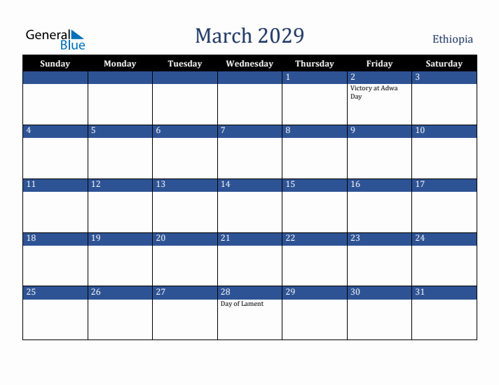 March 2029 Ethiopia Calendar (Sunday Start)